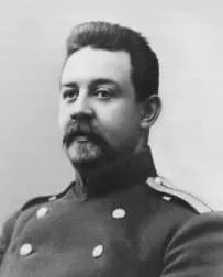 Иван Рерберг